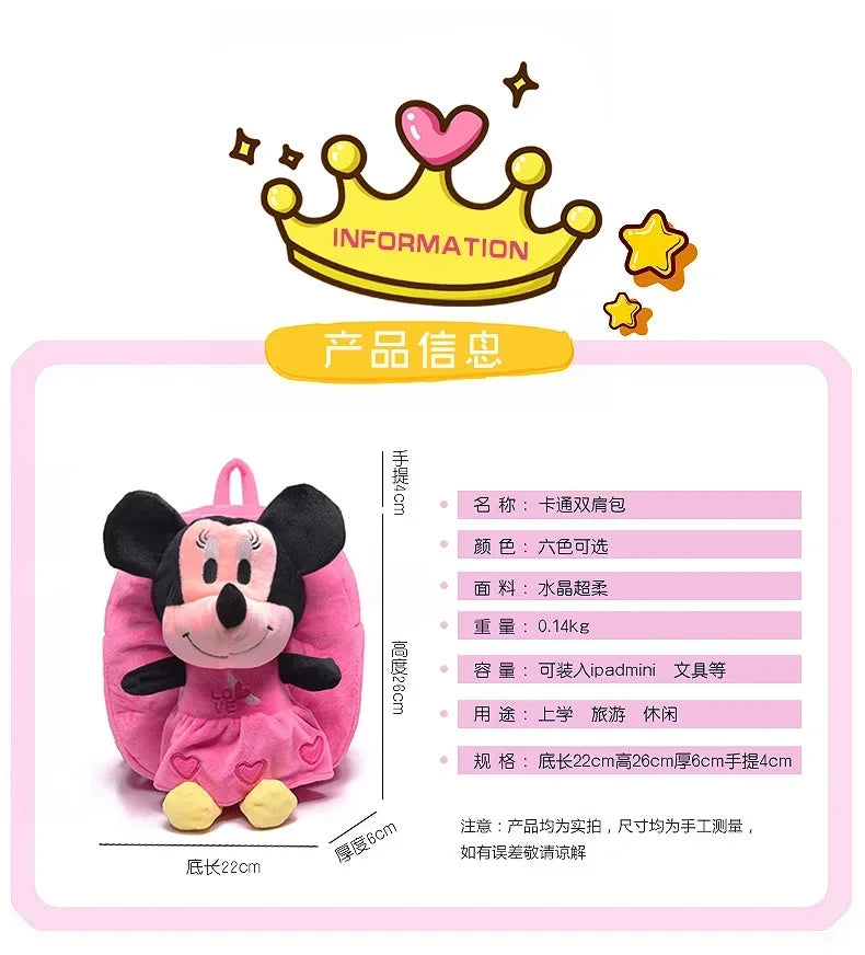 Hello Kitty KT Mickey Mouse Cat Cartoon PP Cotton Short Plush Doll Kindergarten Children Backpack Boys Girls Schoolbag - Ohberri