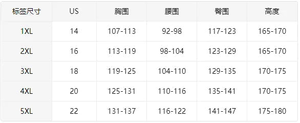 Plus Size Striped Letter Print Short-Sleeved Trousers Two-Piece Suit Ohberri